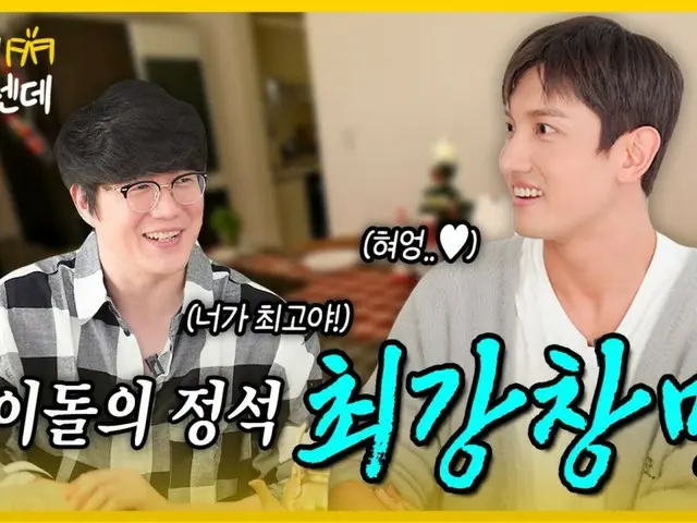 Changmin "TVXQ" muncul di konten YouTube penyanyi Sung Si Kyung "Meskipun kita seharusnya bertemu"...berbicara terus terang sambil minum alkohol (termasuk video)