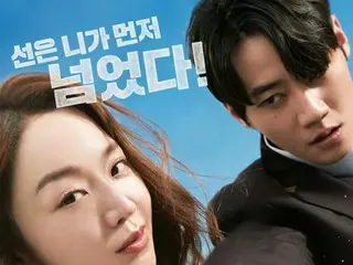 Film “Brave Citizen” yang dibintangi Shin Hye Sun dan Lee Joon Young (U-KISS Jun) akan dirilis secara eksklusif di WAVVE mulai tanggal 29