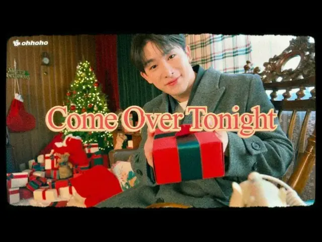 WONHO (WONHO) merilis MV spesial untuk konten YouTube “Come Over Tonight” untuk para penggemar meski sedang menjalani wajib militer (dengan video)