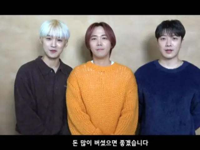 "FTISLAND" berbicara tentang resolusi Tahun Baru mereka... "Mari kita semua tetap sehat dan menghasilkan banyak uang" (termasuk video)