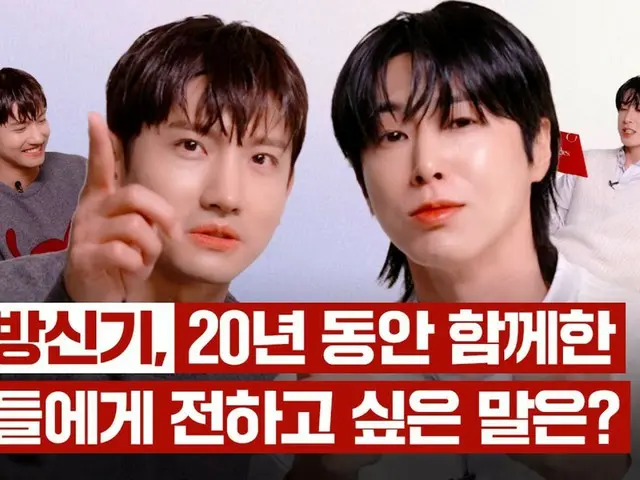 “TVXQ” merilis “Wawancara Ping Pong” di mana Yunho bertanya pada Changmin dan Changmin mempertanyakan Yunho (termasuk video)