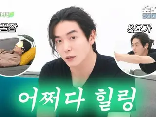 Aktor Kim Jae Wook merilis video wawancara dan misi penyembuhan (termasuk video)