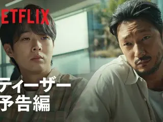 "Murderer's Paradox" yang dibintangi aktor Choi Woo-shik dan Son Sukku akan dirilis di Netflix pada 9 Februari...Trailer dan poster teaser dirilis! (dengan video)