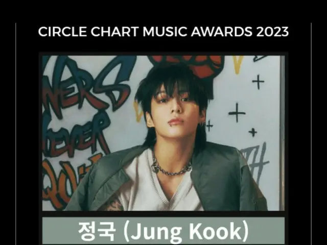 JUNG KOOK "BTS" meraih triple crown di "Circle Chart Music Awards 2023"