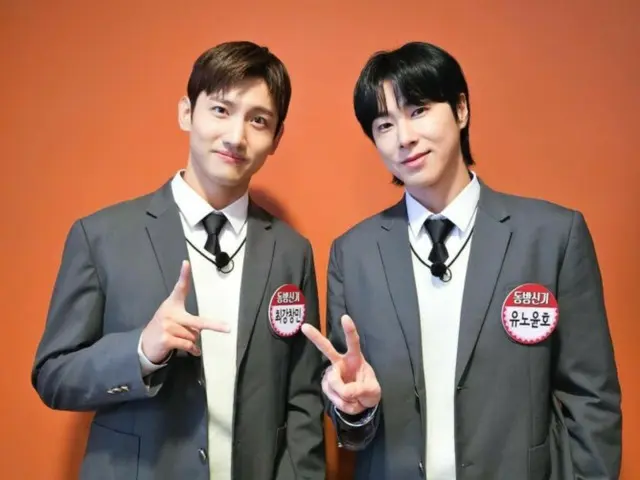 Seragam sekolah 'TVXQ' sangat pas...Penampilan di 'Knowing Brother'