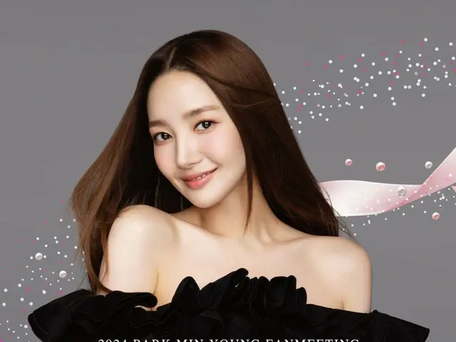 Park Min Young akan mengadakan fanmeeting di Jepang untuk pertama kalinya dalam 5 tahun pada tanggal 23 Maret (Sabtu)!