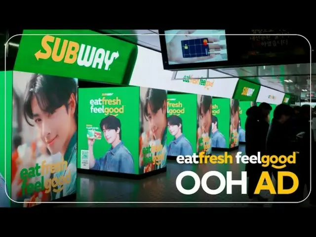 "ASTRO" Cha Eun Woo, Cha Eun Woo dalam iklan "Subway" yang tersebar dimana-mana di Korea (dengan video)