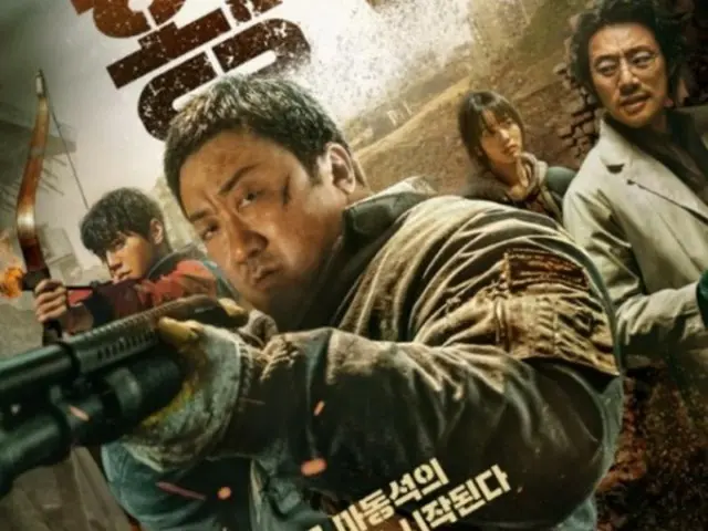 "Badland Hunters" karya aktor Ma Dong Seok mendapat respons baik sejak minggu pertama... Peringkat #1 di Netflix Global