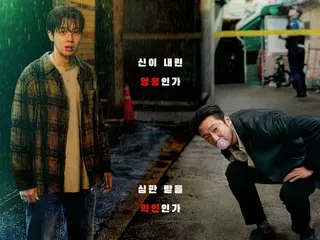Choi Woo-shik & Son Sukku, poster utama & trailer utama "Murderer's Paradox" dirilis... Pengejaran yang aneh sedang dikejar (termasuk video)