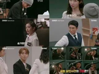 Trailer untuk episode 1 dan 2 "Crime Scene Returns" yang dibintangi "SHINee" KEY dan "IVE" Ahn Yujin telah dirilis... Pesawat terbesar yang pernah dibuat muncul (termasuk video)
