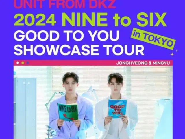 “DKZ unit” “NINE to SIX” akan mengadakan showcase pertama mereka di Jepang pada bulan Maret