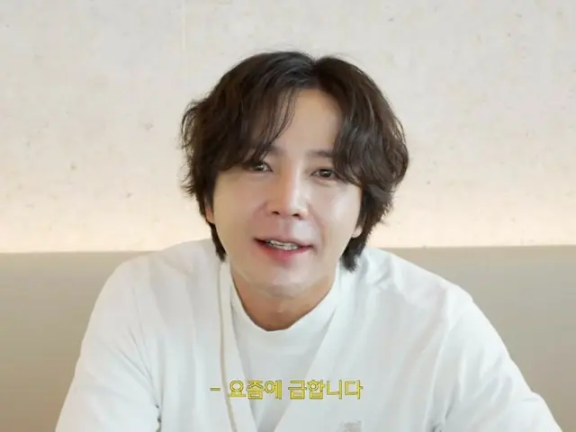 Jang Keun Suk, “Masih solo, aku ingin mencari pasangan juga...Aku sedang terburu-buru akhir-akhir ini”...Dia sekali lagi mengungkapkan keinginannya untuk menikah (dengan video)