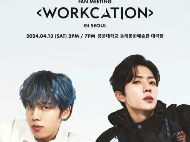 Dongwoo dan Sungyeol "INFINITE" akan mengadakan fanmeeting unit "WORKCATION" pada bulan April!