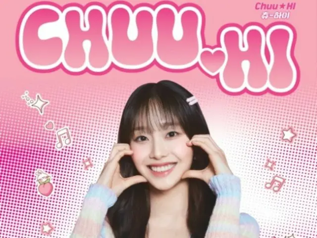 “CHUU-HI” oleh “Human Vitamin” Chu (LOONA) kini sedang dijual!