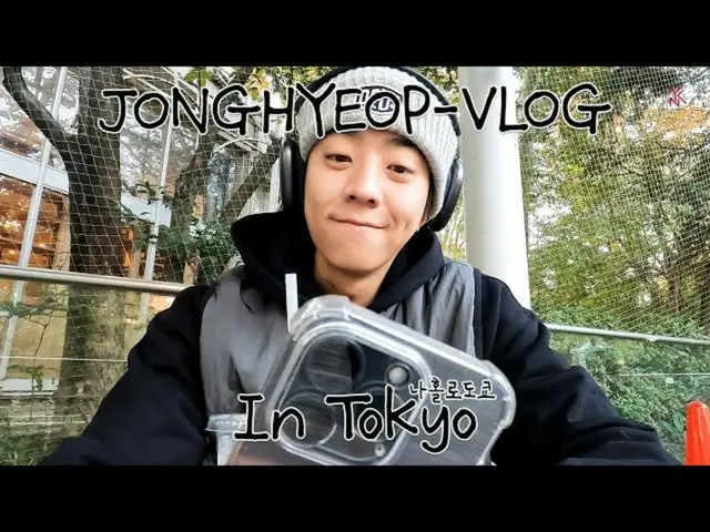 Aktor Chae Jong Hyeop, yang menarik perhatian karena perannya dalam “Eye Love You,” merilis VLOG “Tokyo Alone” (dengan video)