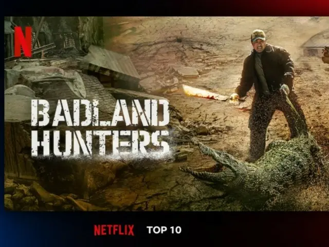 Film Netflix “Badland Hunters” yang dibintangi aktor Ma Dong Seok menempati peringkat pertama secara keseluruhan!