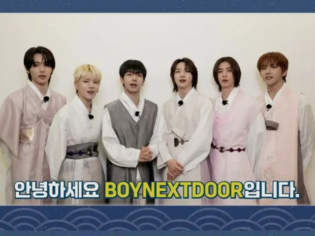 “BOYNEXTDOOR” menyapa Seolnal (Tahun Baru Imlek) dengan Hanbok, “Saya harap tahun kalian sehat!”