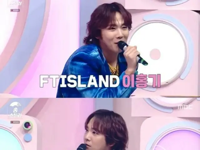 ``FTISLAND'' Lee Hong-ki muncul di ``SONG STEALER'' atas permintaan ibunya... ``Karena dia ingin aku tampil di TV selama festival''