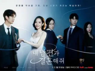 Adaptasi drama Jepang dari drama populer “Marry My Husband” yang dibintangi Park Min Young juga sedang direncanakan.