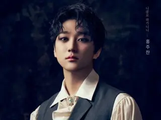 'Golden Child' Hong Joo Chan merilis poster karakter untuk musikal 'Paganini'