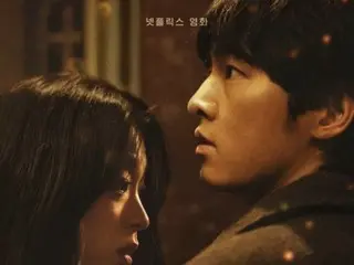 Poster dan trailer utama film Netflix “Lo Gi Wan” yang dibintangi aktor Song Joong Ki telah dirilis! (dengan video)