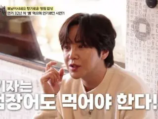 Jang Keun Suk muncul di "Food Customer Heo Young Man's Set Meal Travelogue"...berbicara tentang kecintaan khususnya terhadap akting dan musik