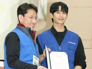 [Foto] Aktor Jung HaeIn ditunjuk sebagai Duta Relawan Empati Kebahagiaan ke-17