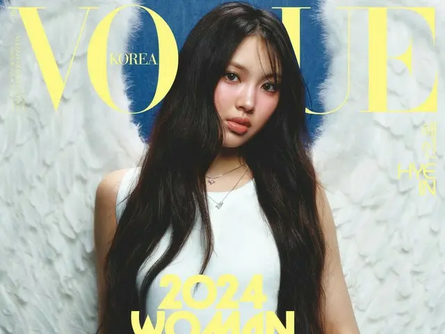 “NewJeans” Hyein menghiasi sampul “VOGUE KOREA” edisi Maret sebagai “Louis Vuitton Ambassador”