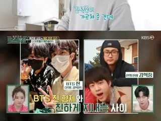 Aktor Lee Sang Yeob berbicara tentang hubungannya dengan saudara laki-laki Jin BTS di "Convenience Store Restaurant"... "Kami berdua menyukai makanan lezat dan berbagi resep."