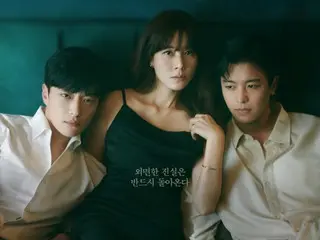 Poster ketiga dari drama baru “Let’s Grab Your Chest Once” yang dibintangi Kim Ha Neul, Jang Seung Jo, dan Yeon WooJin dirilis… “Kebenaran yang kamu abaikan pasti akan kembali”