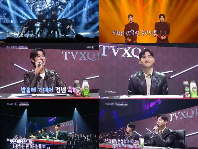 “TVXQ” dibuat kewalahan oleh siaran spesial “Immortal Songs”… “Itu adalah hadiah terbaik, lebih berharga dari panggung mana pun.”