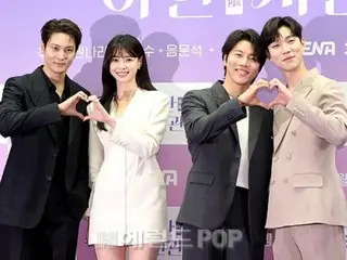 [Foto] JooWon, Kwon Nara, Um Mun Suk, dan Yoo In-seok menghadiri presentasi produksi "The Midnight Studio ~My Lover Is a Cameraman~"