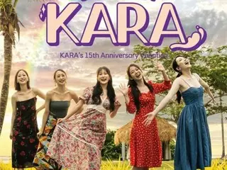 “KARA”, buku perjalanan Kota Kinabalu “Aku tidak sendirian, KARA” akan dirilis di “Wavve” pada tanggal 27