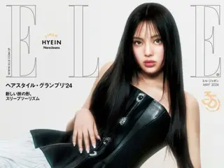 "New Jeans" Hae In menghiasi sampul majalah "ELLE Japan" May dengan penampilannya yang elegan