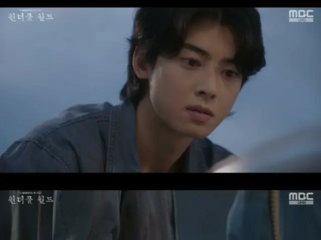 ``ASTRO'' Cha Eun Woo meledak marah pada Kim Nam Ju yang mengkhawatirkannya, ``Berhenti ikut campur'' ``Dunia yang Indah''