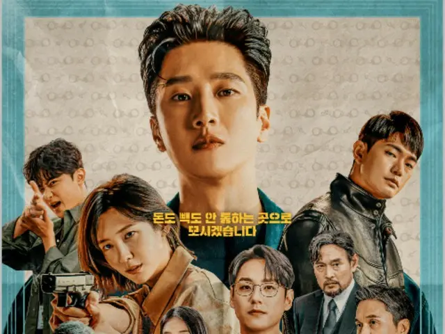 Dua episode terakhir drama “Chaebol x Detective” yang dibintangi Ahn BoHyun telah dipastikan tayang total 70 menit.