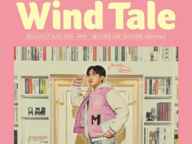 Penyanyi KIM JAE HWAN mengadakan konser penggemar “WIND TALE”…Bertemu penggemar untuk pertama kalinya dalam 1 tahun 8 bulan