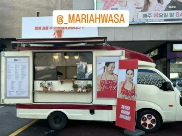 Adegan rekaman terakhir "Karpet Merah Lee Hyo Ri"... Sertifikasi mobil kafe dari Hwasa