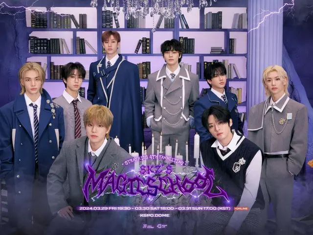 "Stray Kids" menampilkan panggung publik pertama mereka di fanmeeting "SKZ'S MAGIC SCHOOL"!