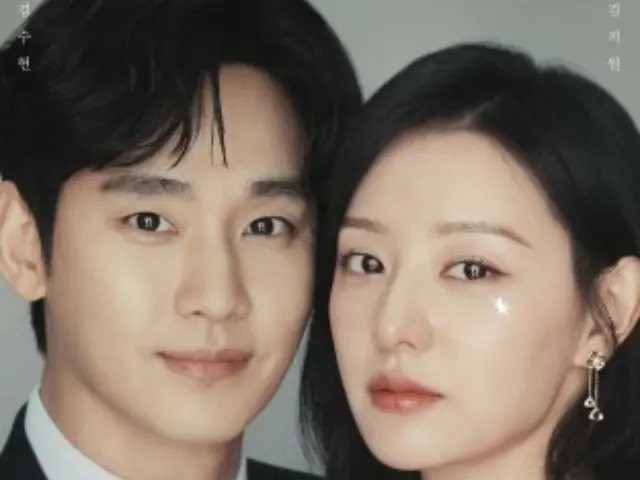 Drama “Queen of Tears” yang dibintangi Kim Soo Hyun dan Kim JiWoo Won menempati peringkat pertama dalam kategori Netflix Global TOP10 non-Inggris… Hits di seluruh dunia!