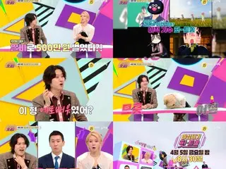 Heechul "SUPER JUNIOR" mengungkapkan masa lalu para anggota... "Shindong adalah penari cadangan untuk penyanyi trot, Leeteuk adalah tambahan"