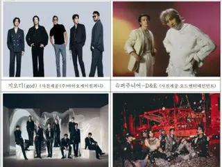 "SUPER JUNIOR-D&E", "n.Ssign" dan lainnya akan berpartisipasi... Daftar Busan One Asia Festival dirilis