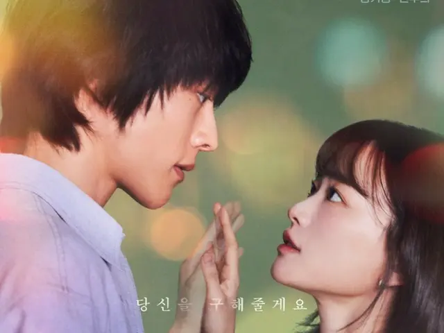 Poster utama drama baru “I’m Not a Hero” yang dibintangi Jang Ki Yong dan Chun Woo Hee telah dirilis… “Mereka saling memandang dengan sedih”