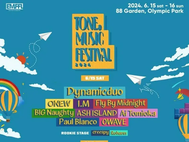 Onew “SHINee”, “MONSTA X” IM, dan lineup final “TONE & MUSIC FESTIVAL 2024” lainnya telah dirilis!