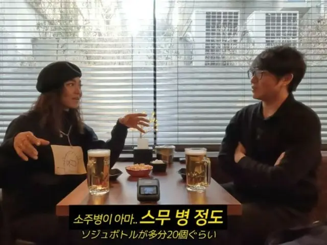 Crystal Kay juga terkejut! Konsumsi alkohol Sung Si Kyung… “Kami minum lebih dari 20 botol soju bersama” (Mogurende) (dengan video)