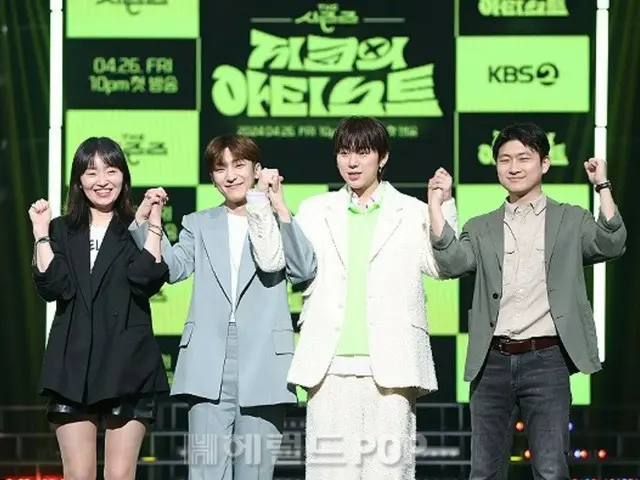 [Foto] ZICO (Blok B) & Jeong Dong-hwan (MeloMance) dan karakter utama lainnya dari "THE SEASONS Zico's Artist" berpartisipasi dalam presentasi produksi