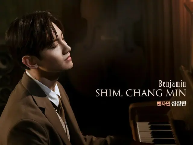 "TVXQ" Changmin merilis poster musikal "Benjamin Button"... Saya senang dengan suasana yang indah