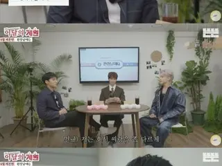 Hoshi dan Mingyu "SEVENTEEN" berbicara tentang episode dengan kakak perempuan mereka (termasuk video)