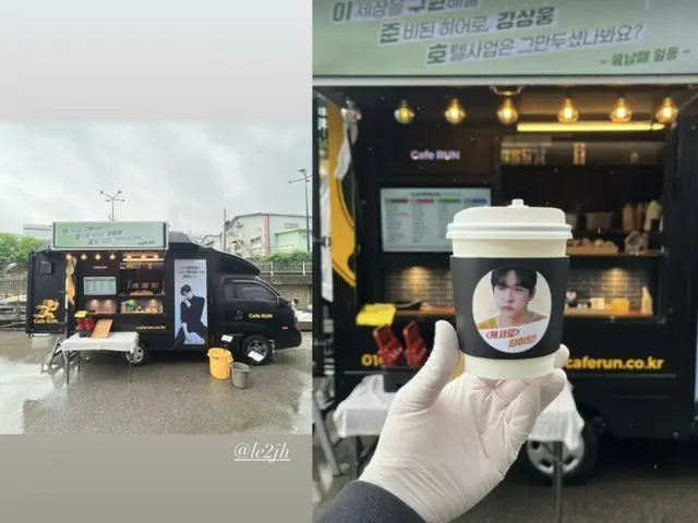 Enam saudara laki-laki dan perempuan dari "King the Land" menghadiahkan sebuah mobil kafe ke lokasi syuting drama "2PM" Junho... Persahabatan ing