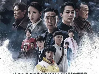 [Breaking News] Baeksang Arts Awards ke-60 “Drama Korea Terbaik 2023” “Moving” memenangkan penghargaan bergengsi!